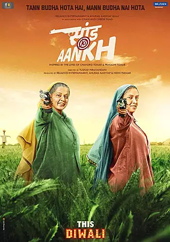 Pelicula Saand Ki Aankh VOSE, biografico drama, director Tushar Hiranandani