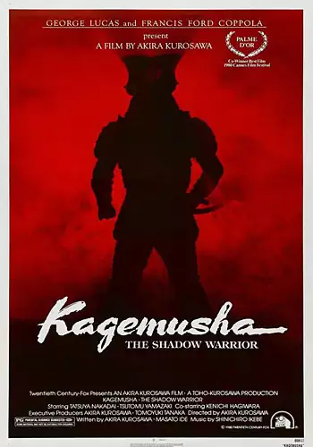 Pelicula Kagemusha la sombra del guerrero VOSE, drama, director Akira Kurosawa