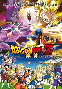 Pelicula Dragon Ball Z: La batalla de los dioses, animacion, director Masahiro Hosoda