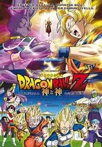 Pelicula Dragon Ball Z: La batalla dels dus CAT, animacion, director Masahiro Hosoda